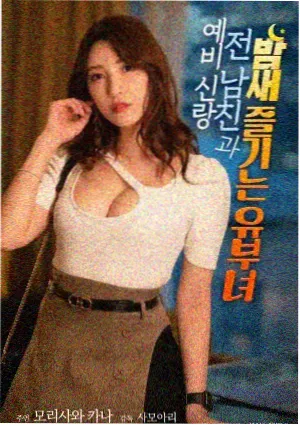 飘花影视极地求生
